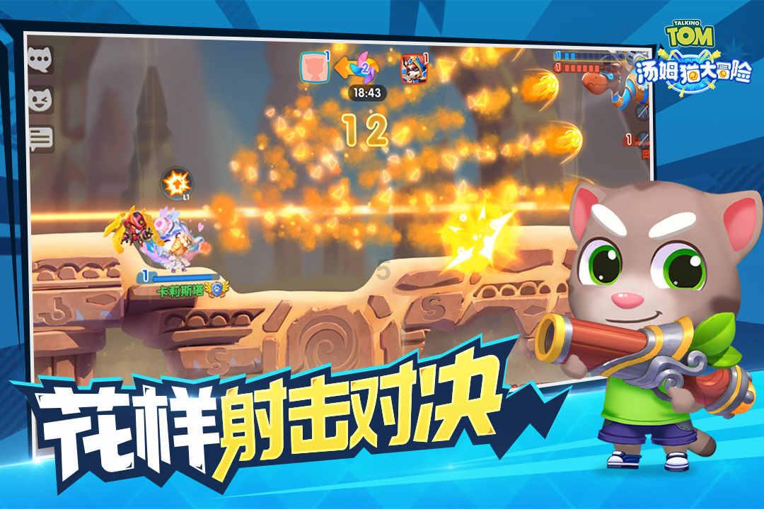 永恒之柱2
