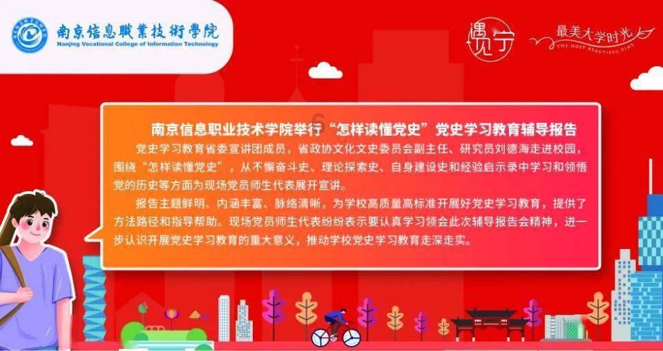 富城乡：深入开展安全隐患大排查大整治工作