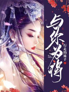 清宫四大谜案是哪些？游戏画面